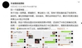 今日一线爆料真的吗,真相揭秘，究竟是否属实？