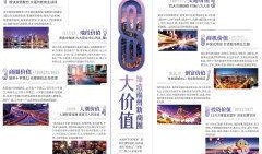 热点爆料福州最新消息今天,突发事件引发关注，详情揭晓！