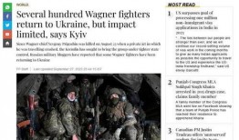 瓦格纳爆料视频在线观看,内幕曝光，真相令人震惊