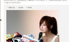 记者爆料王心凌视频最新,记者爆料揭开惊人真相