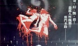 降头魔电影在线观看,诡影缠身，揭秘神秘降头术