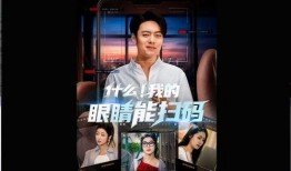 结束在线观看,精彩瞬间回顾