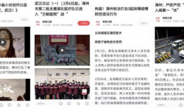 漳州搞笑爆料新闻事件,搞笑爆料新闻事件大盘点