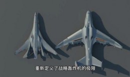 国外轰20最新爆料,揭秘我国新一代战略轰炸机神秘面纱
