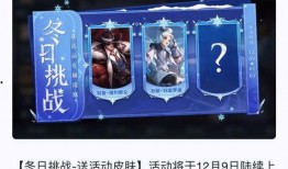 张大仙拖尾特效最新爆料,炫酷视觉盛宴，带你领略游戏新境界