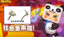 迷你新版本最新爆料,全新内容与玩法前瞻