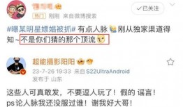 娱乐狗仔爆料文案怎么写,明星私生活大揭秘