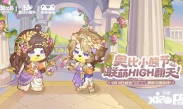 奥比岛最新家具爆料,最新爆料抢先看！