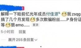 近期八卦爆料大全最新,揭秘明星们的幕后故事与情感纠葛