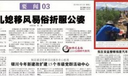 山西网红爆料新闻事件最新,惊曝某地惊天秘密，真相令人震惊！