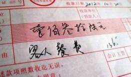 娱乐吃瓜酱发票怎么开的,轻松掌握开票技巧