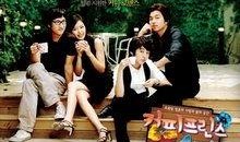 咖啡王子1号店在线观看,浪漫邂逅，甜蜜烘焙时光