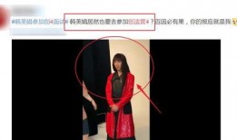 创造营爆料韩美娟视频播放,颜值与实力并存