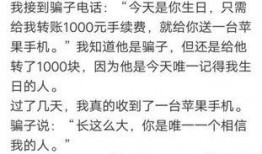 关于娱乐圈吃瓜的幽默段子,笑料百出，揭秘明星幕后趣闻