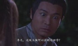 东西宫略粤语在线观看,穿越时空的宫廷传奇