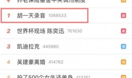 爆料视频信息,惊人内幕曝光，真相令人震惊！