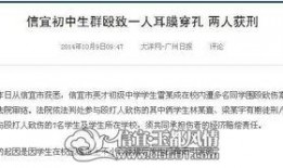信宜最新爆料新闻报道网,揭秘当地热点事件背后的真相