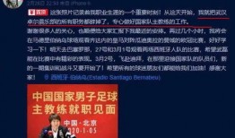 李铁最新爆料搜索网站,揭秘足球圈惊人内幕！
