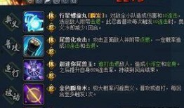 九喇嘛鸣人最新技能爆料,巅峰对决，谁与争锋？