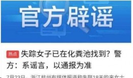 杭州可以爆料的新闻媒体,独家新闻媒体深度爆料