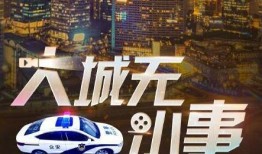 大城最新爆料事件,揭秘事件背后惊人真相