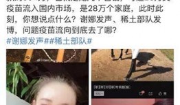 猴哥媳妇爆料微博视频,夫妻甜蜜瞬间曝光