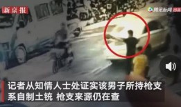辽源吃瓜爆料事件视频播放