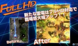 雷电5最新爆料视频网址,游戏画面与玩法大升级