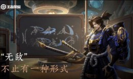 新版宫本的最新爆料,技能革新，剑道巅峰再起