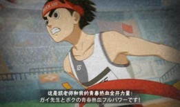 青春哥奥义图爆料视频完整版,探寻青春哥神秘力量的起源与传承