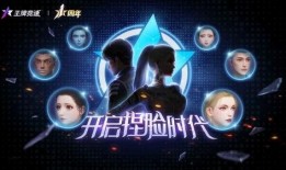 王牌竞速最新活动爆料,激情赛道，等你来战！