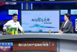 广元家长爆料新闻视频大全,新闻视频大全揭露教育乱象