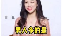 娱乐圈吃瓜爆料倪妮是谁