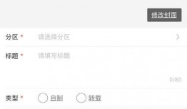 视频爆料投稿奖励,丰厚奖励等你来拿！