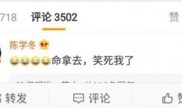 评论888免费吃瓜,888评论解锁神秘大礼