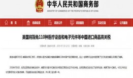 外网最新爆料新闻报道文章,深度解析新闻报道背后的真相