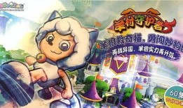 最新喜羊羊大爆料,最新爆料揭示羊村新篇章