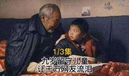 念书的孩子在线观看,跟随念书孩子的成长足迹