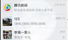 有网友爆料视频怎么拍,如何捕捉精彩瞬间