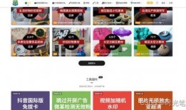 彩妆短视频爆料网站大全,热门平台一网打尽