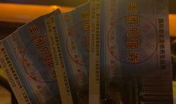 古越堂最新爆料,最新爆料背后的惊人真相