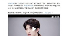 蔡徐坤爆料视频大全下载,揭秘偶像背后的真实故事