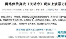 今日爆料福建新闻事件是真的吗,福建新闻事件真实性待核实