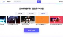 爆料模板怎么做视频,轻松制作视频，打造引人入胜的概述文章副标题