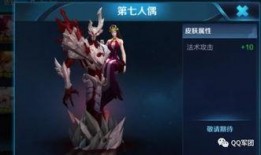 王者最近皮肤爆料最新视频