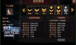 最新荣耀勋章套装爆料,神秘套装即将亮相，荣耀玩家不容错过！