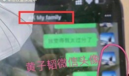 恋情爆料制作视频教程,如何利用恋情爆料制作吸睛视频教程