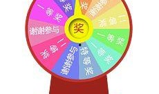 大转盘载具最新爆料,神秘载具即将亮相，玩法革新引期待