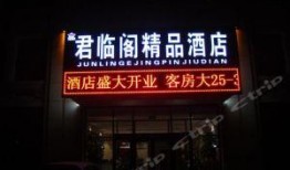 东营饭店爆料视频最新,揭秘惊人内幕，真相令人震惊！