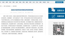 长沙最新事件爆料,揭秘背后真相，引发社会关注